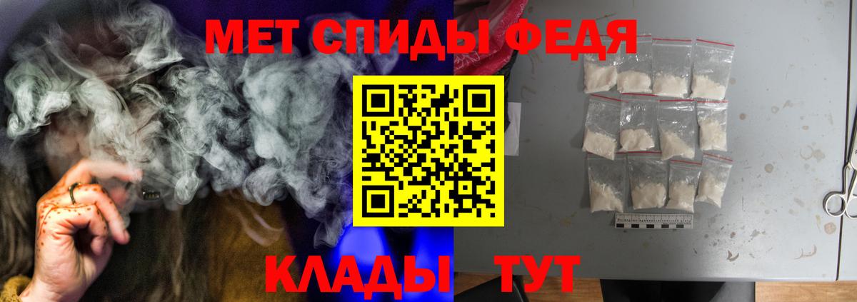 Шебекино  АМФЕТАМИН  Вход с VPN  Амфетамин  Амфетамин Розовый 