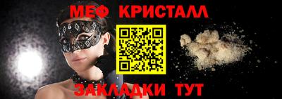 соль курить ск Бугуруслан