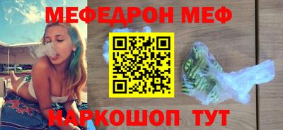 кокаин Бузулук