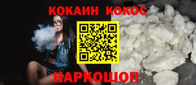 соль курить ск Бугуруслан
