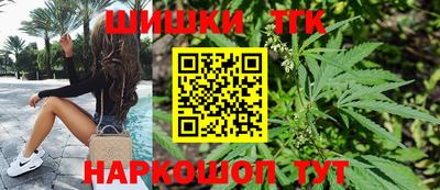 соль курить ск Бугуруслан