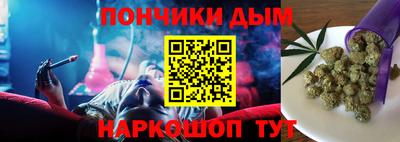 соль курить ск Бугуруслан