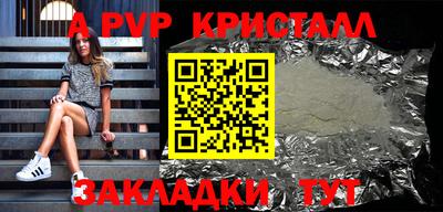 индика Будённовск