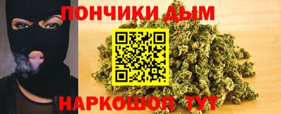 кокаин Бузулук