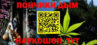 кокаин Бузулук