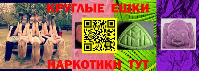 соль курить ск Бугуруслан