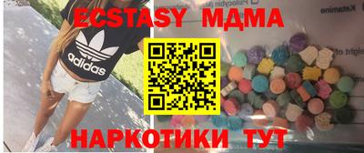 соль курить ск Бугуруслан