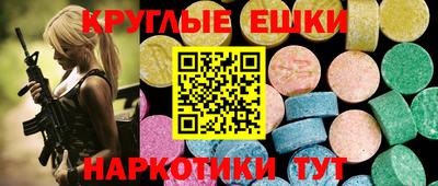 кокаин Бузулук