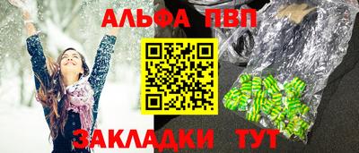 соль курить ск Бугуруслан