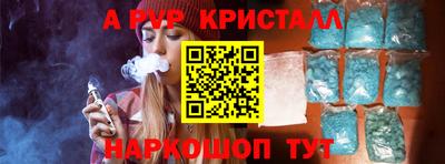 соль курить ск Бугуруслан