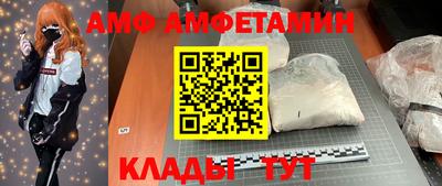 кокаин Бузулук