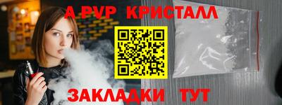 соль курить ск Бугуруслан