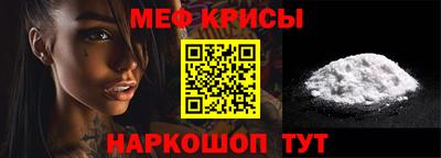 кокаин Бузулук