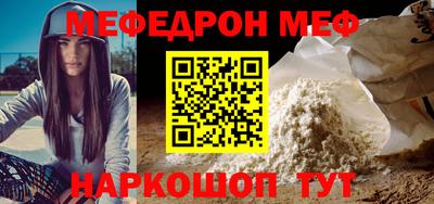 соль курить ск Бугуруслан