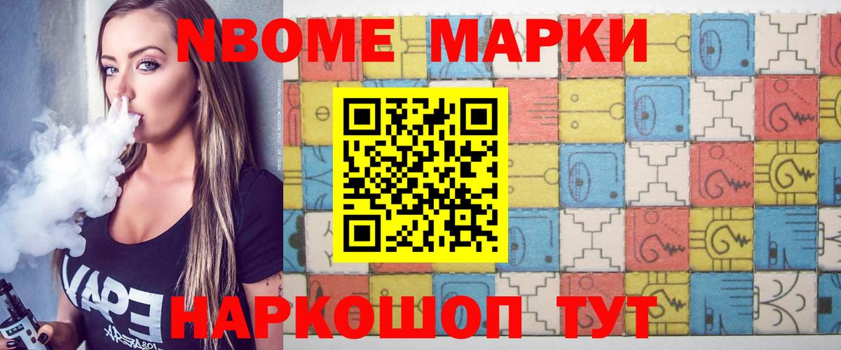 Лсд 25 экстази  Лсд 25 экстази кислота  Шебекино  Вход с VPN  Лсд 25 экстази ecstasy 