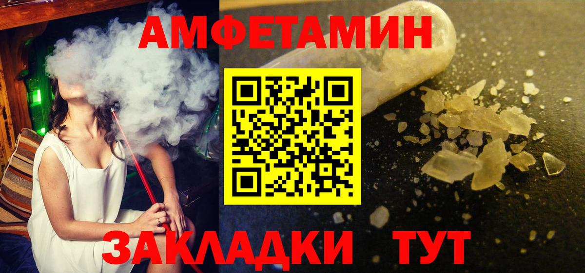 Первитин Декстрометамфетамин 99.9% Шебекино