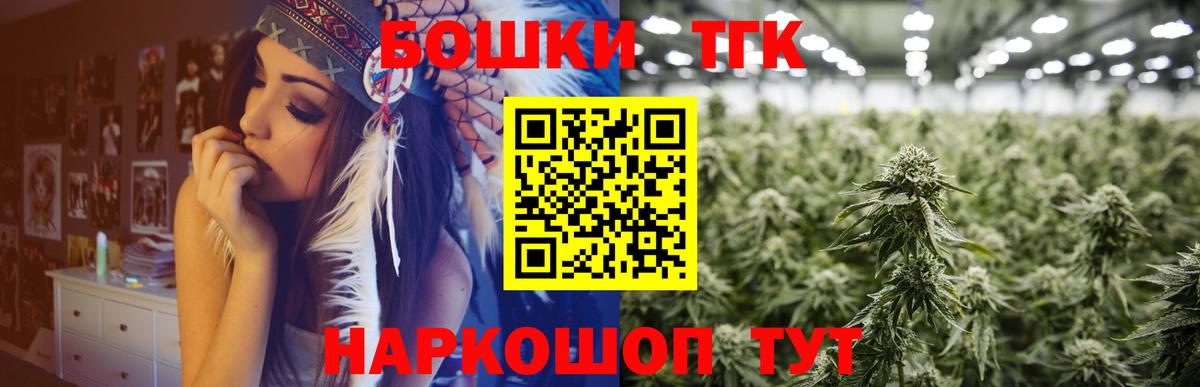 Шебекино  Канабис планчик  Конопля марихуана  Бошки марихуана тримм  Бошки марихуана индика  Вход с VPN 